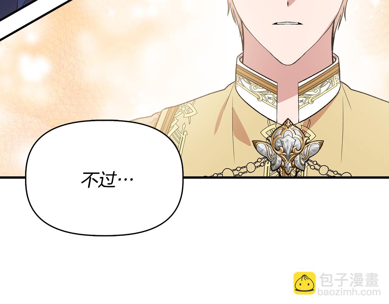 第60话 调虎离山151