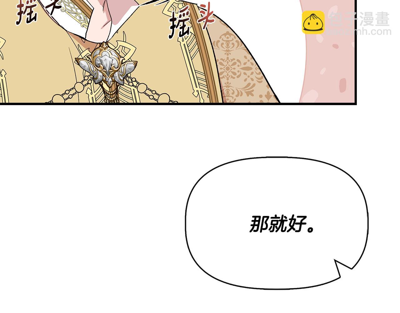 第60话 调虎离山158