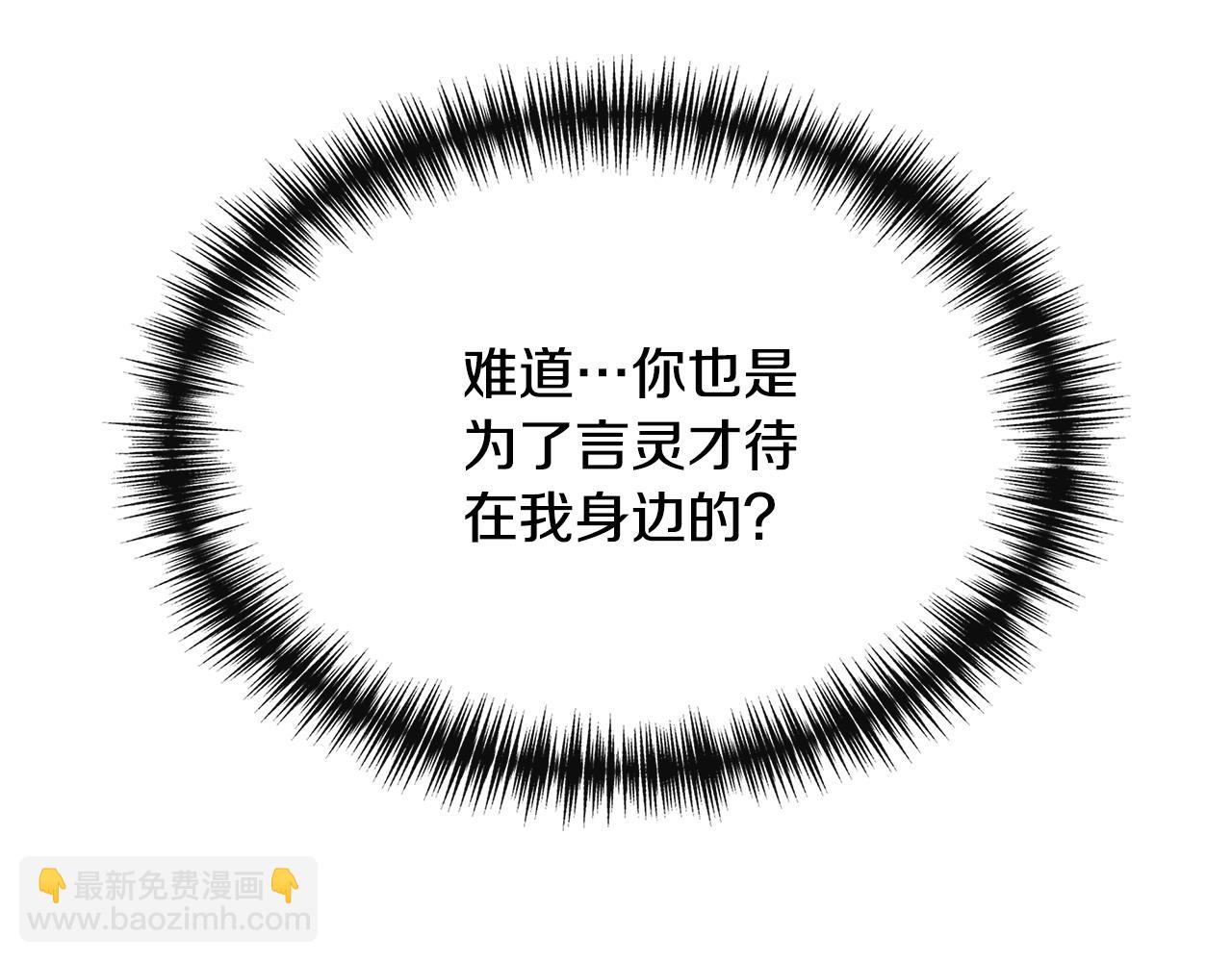 第60话 调虎离山165