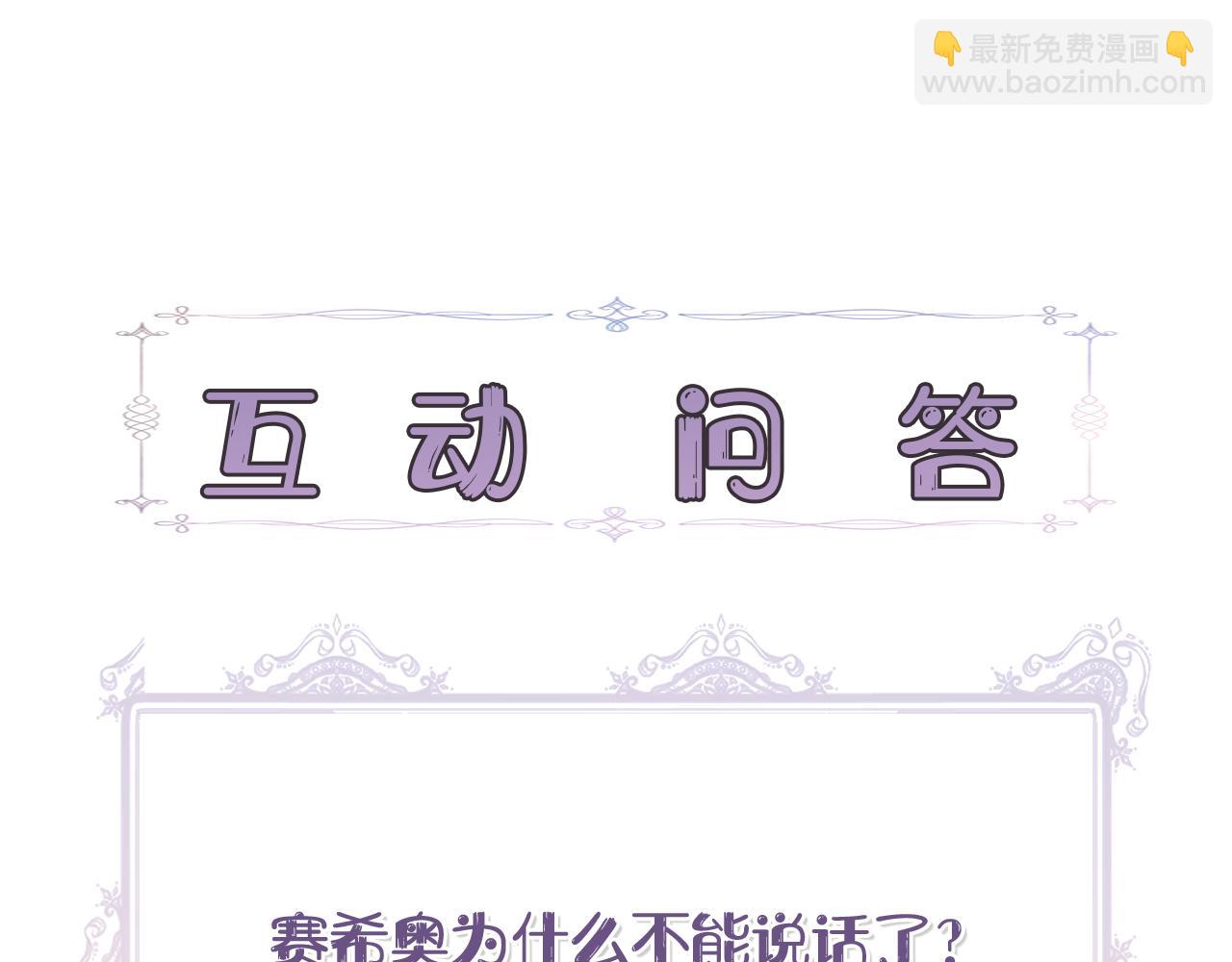 第60话 调虎离山169