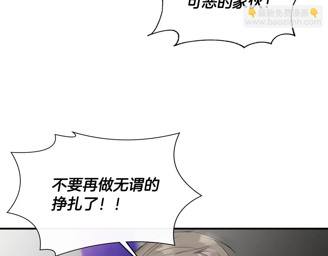 第60话 调虎离山17