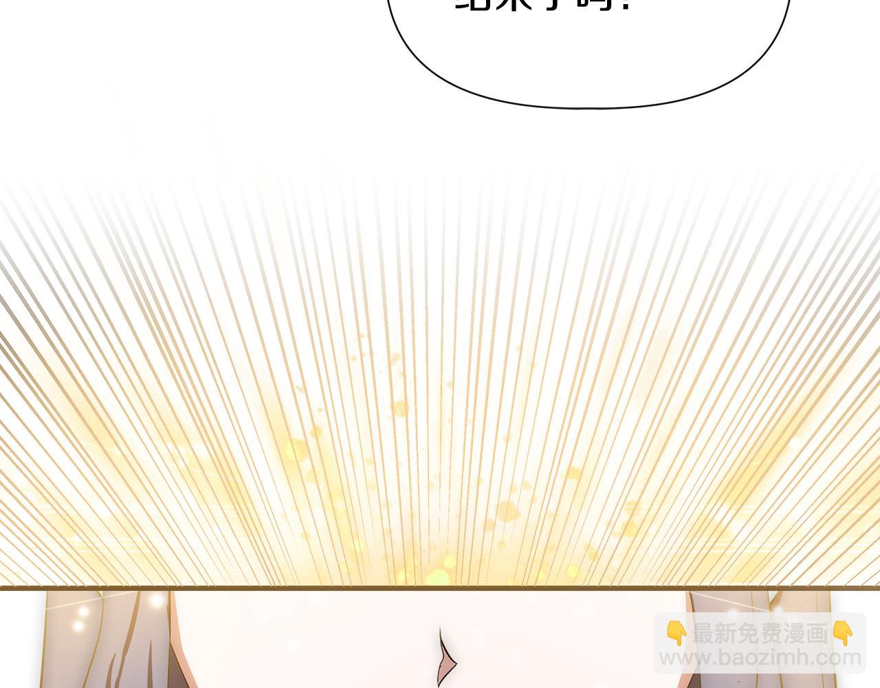 第60话 调虎离山2