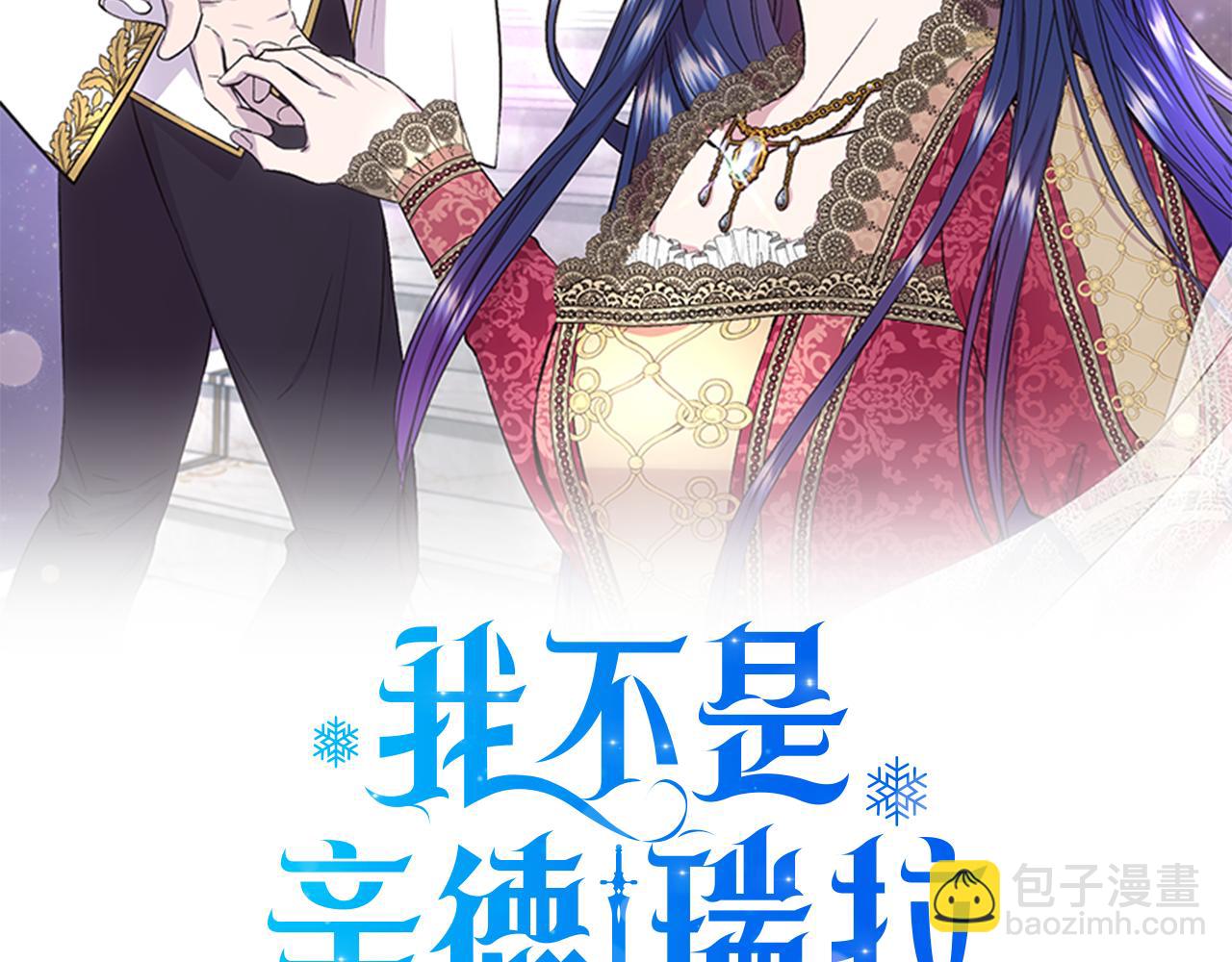 第60话 调虎离山28