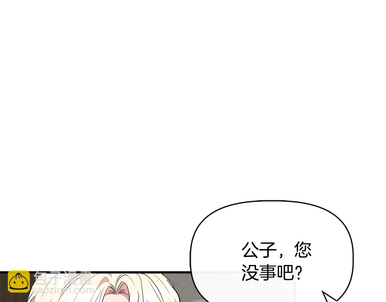 第60话 调虎离山38