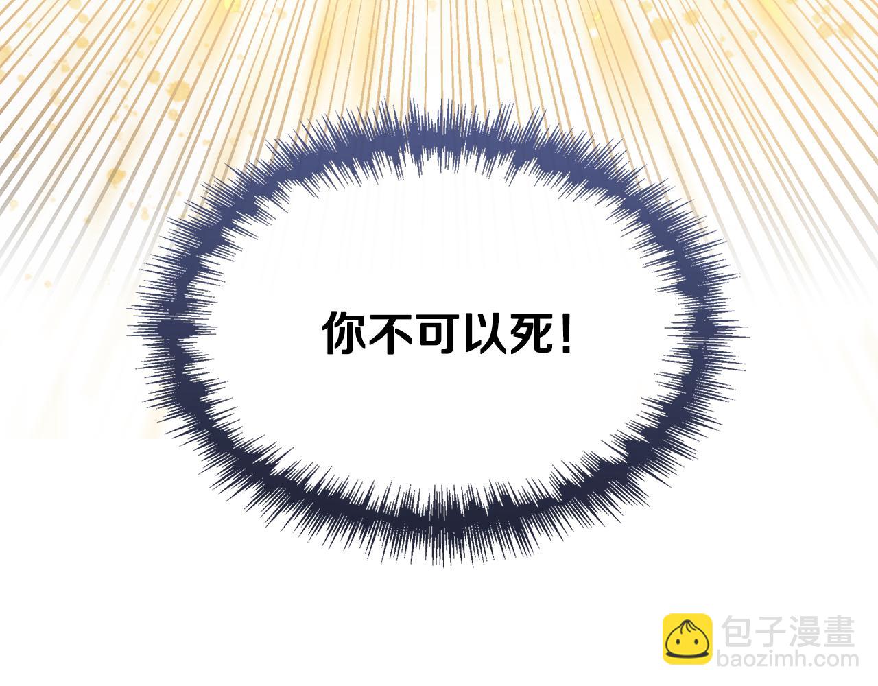 第60话 调虎离山4