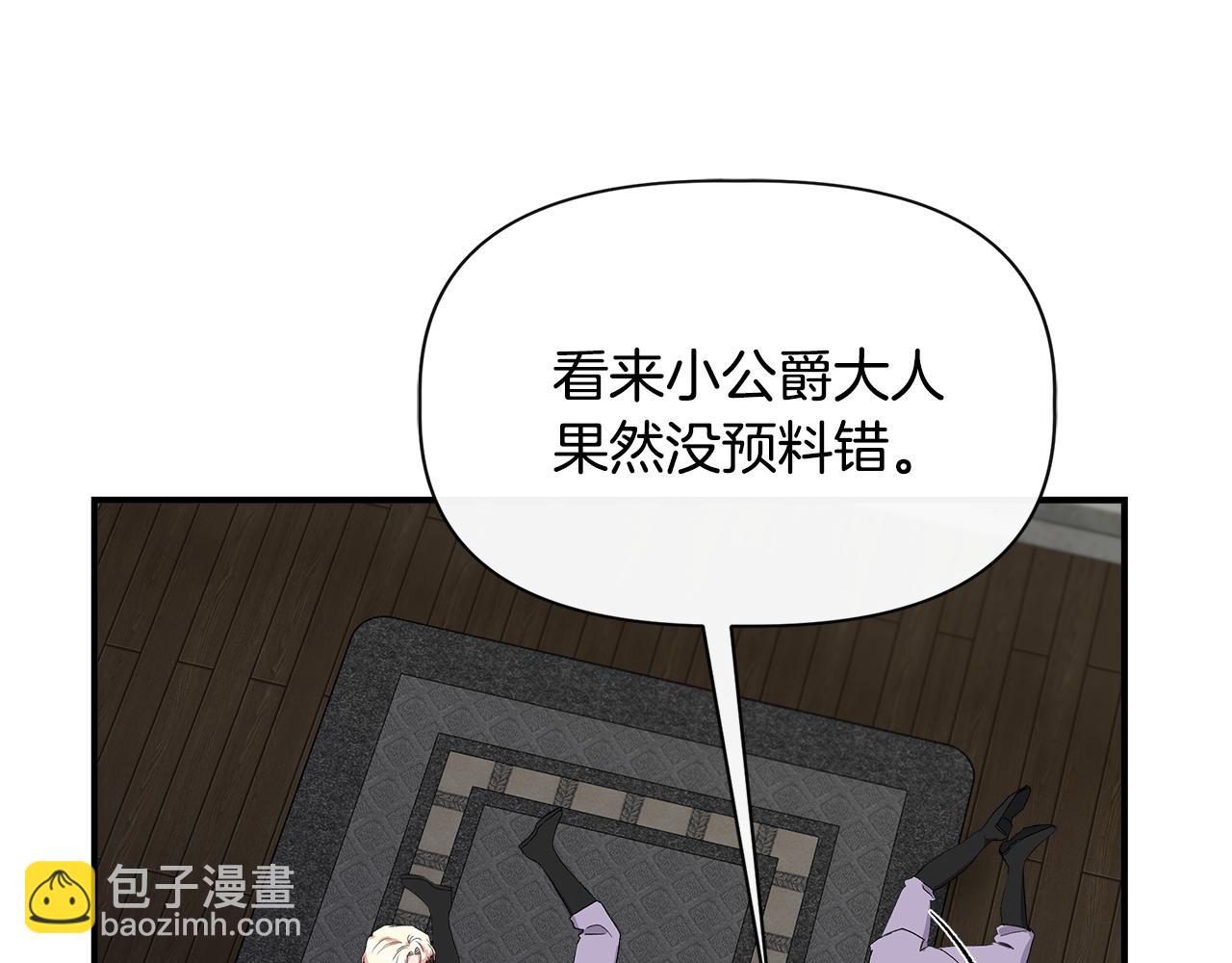 第60话 调虎离山40