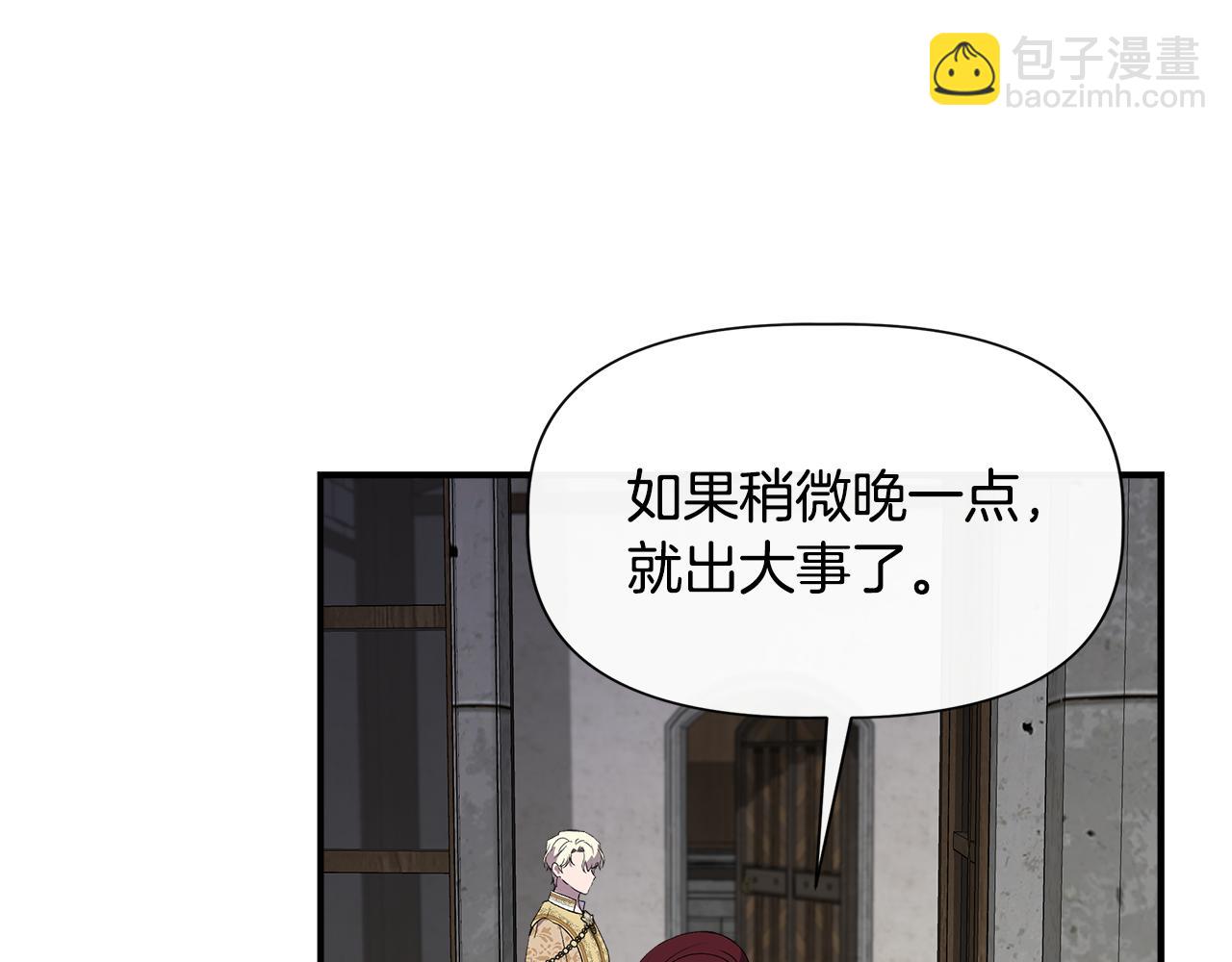 第60话 调虎离山43