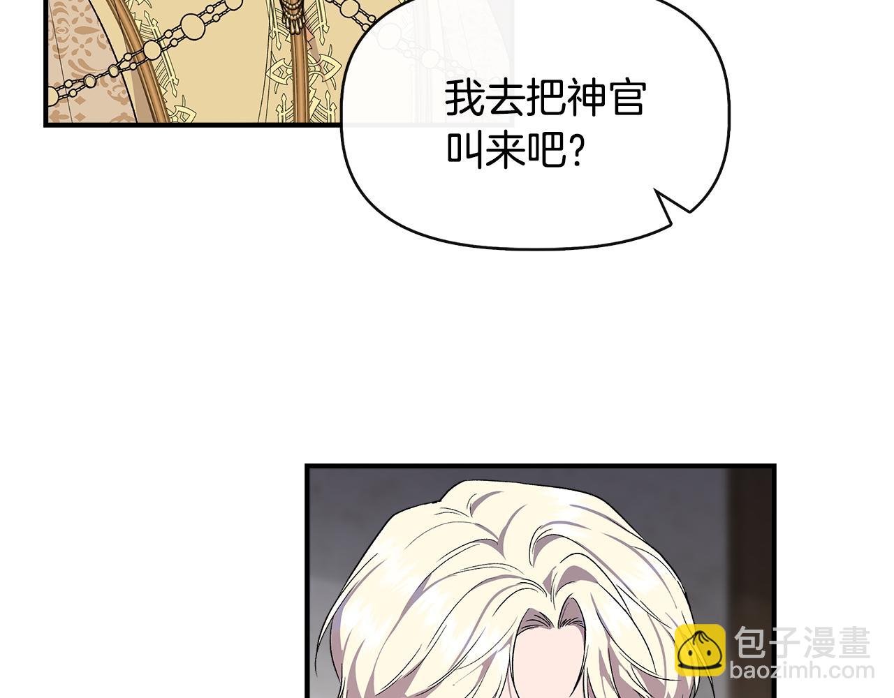 第60话 调虎离山46