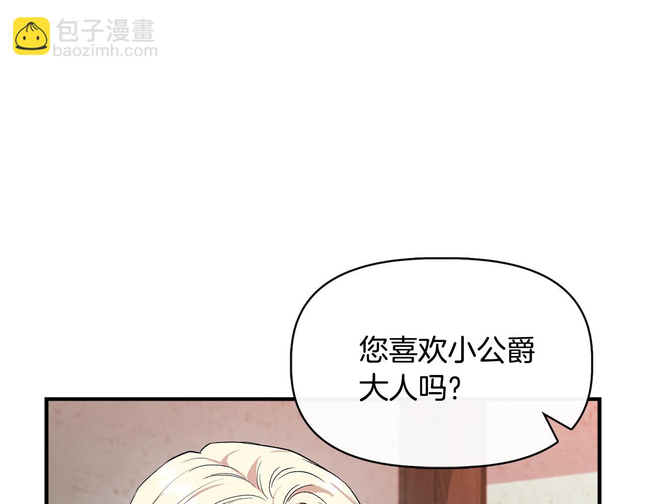 第60话 调虎离山59