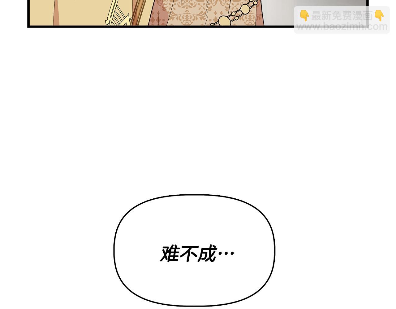 第60话 调虎离山61