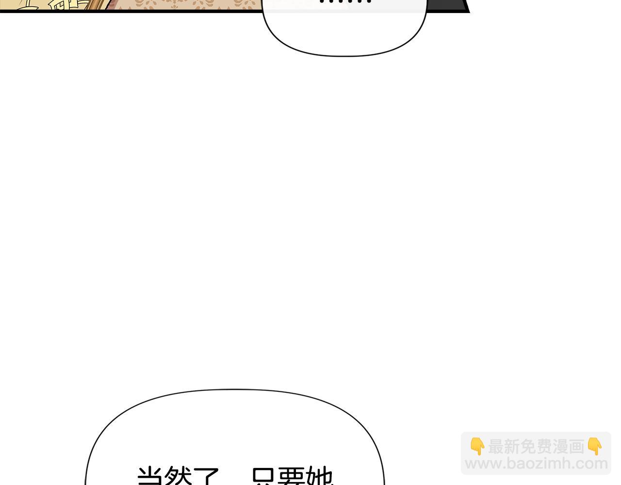 第60话 调虎离山65