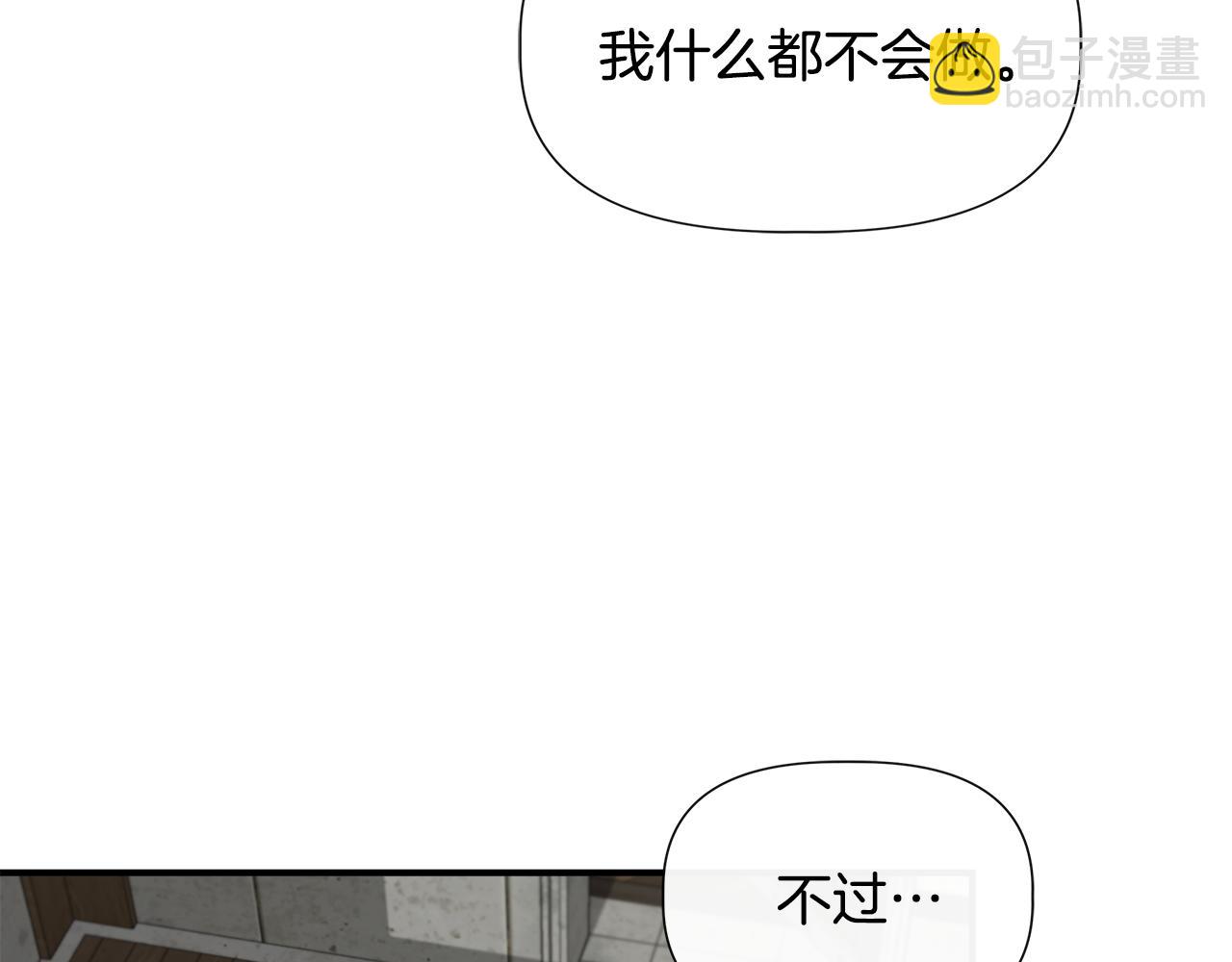 第60话 调虎离山67