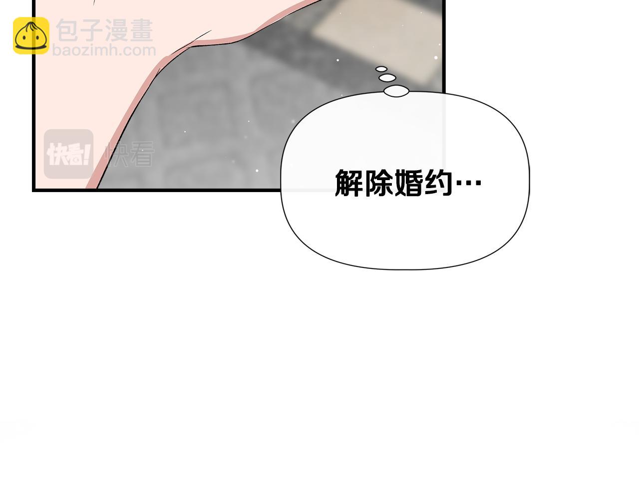 第60话 调虎离山75
