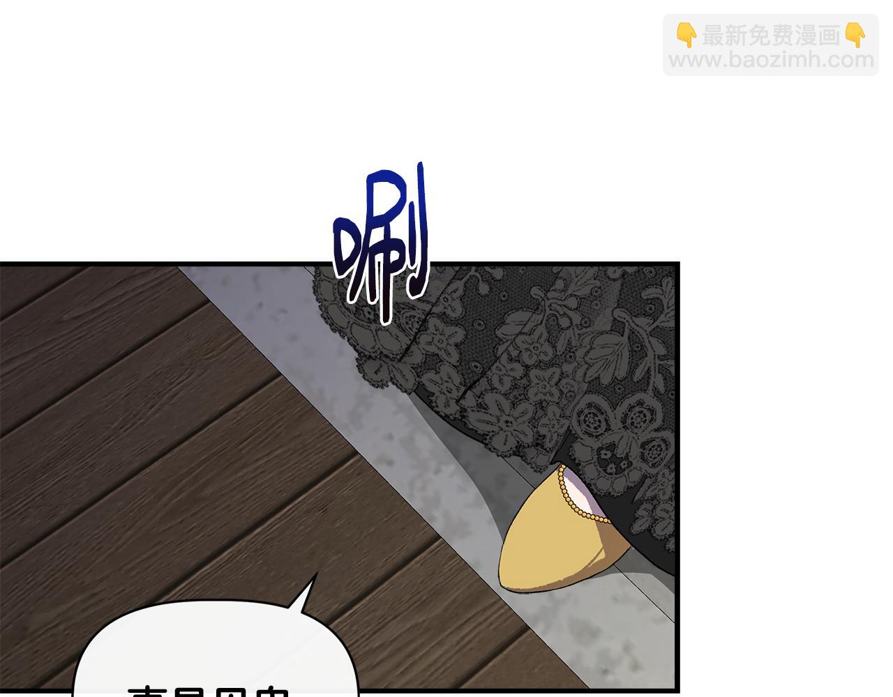 第60话 调虎离山82