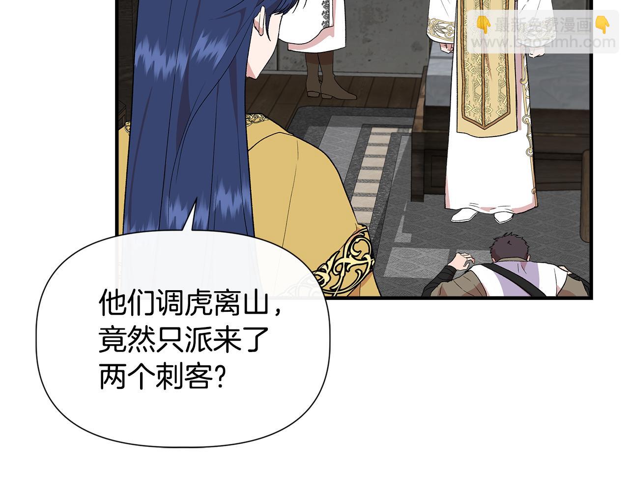 第60话 调虎离山85