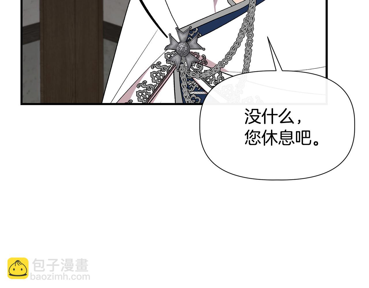 第60话 调虎离山89