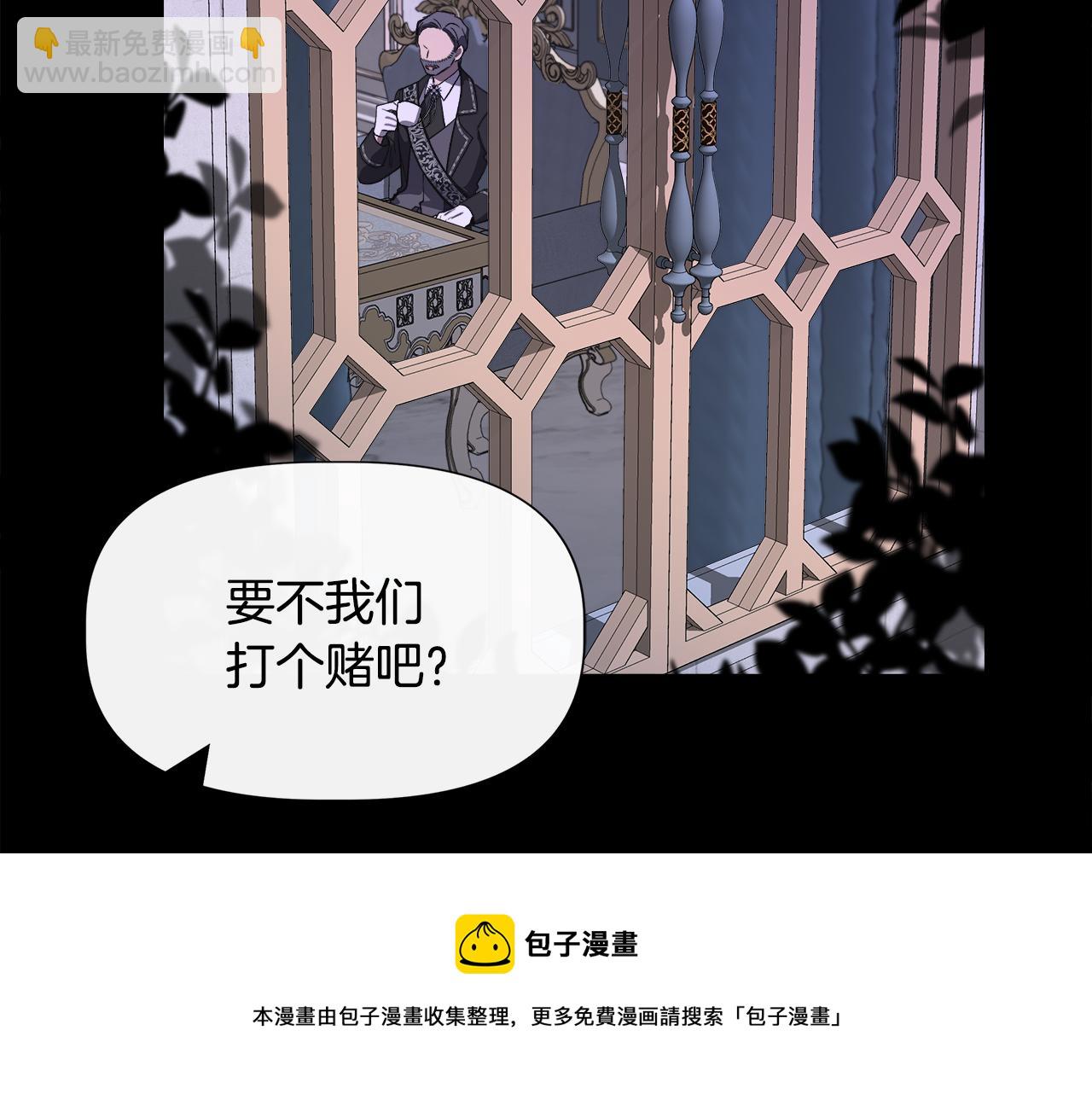 第61话 兑现承诺102
