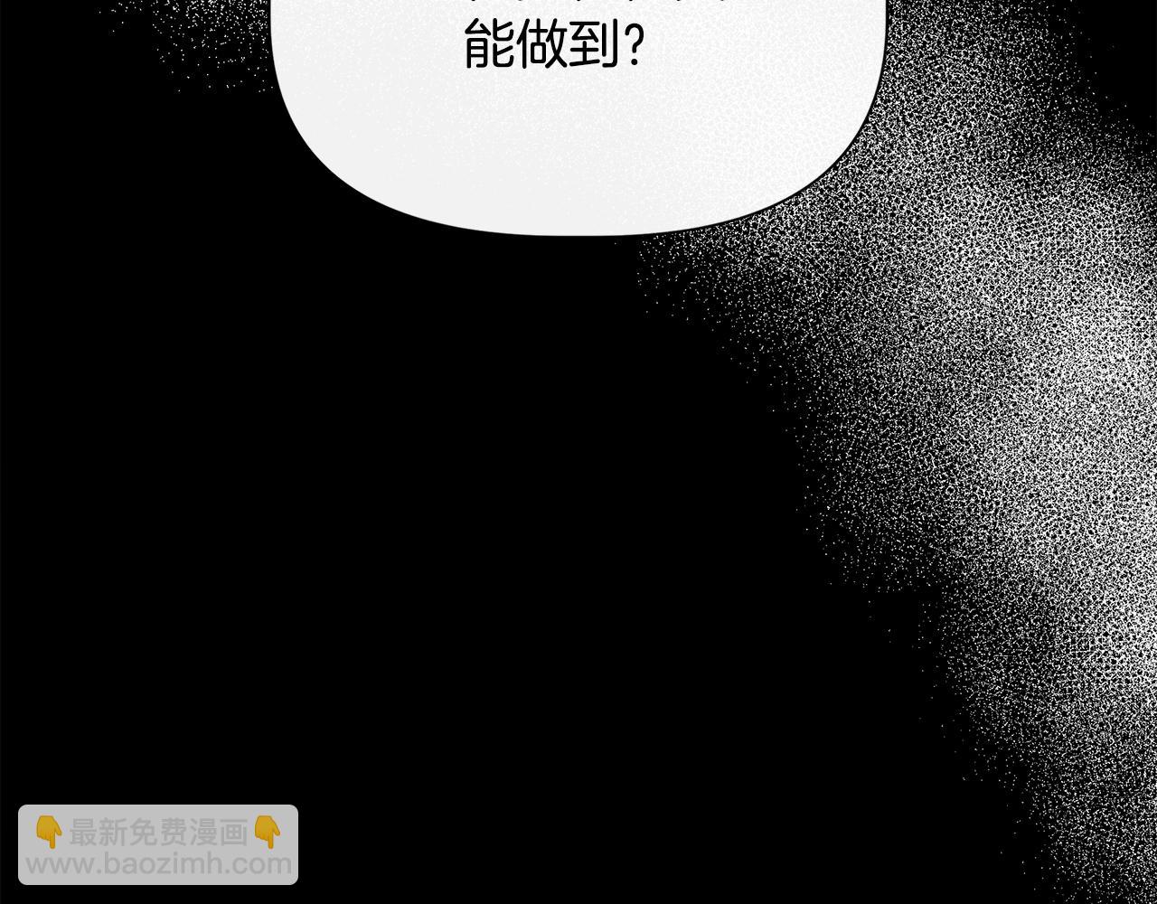 第61话 兑现承诺104