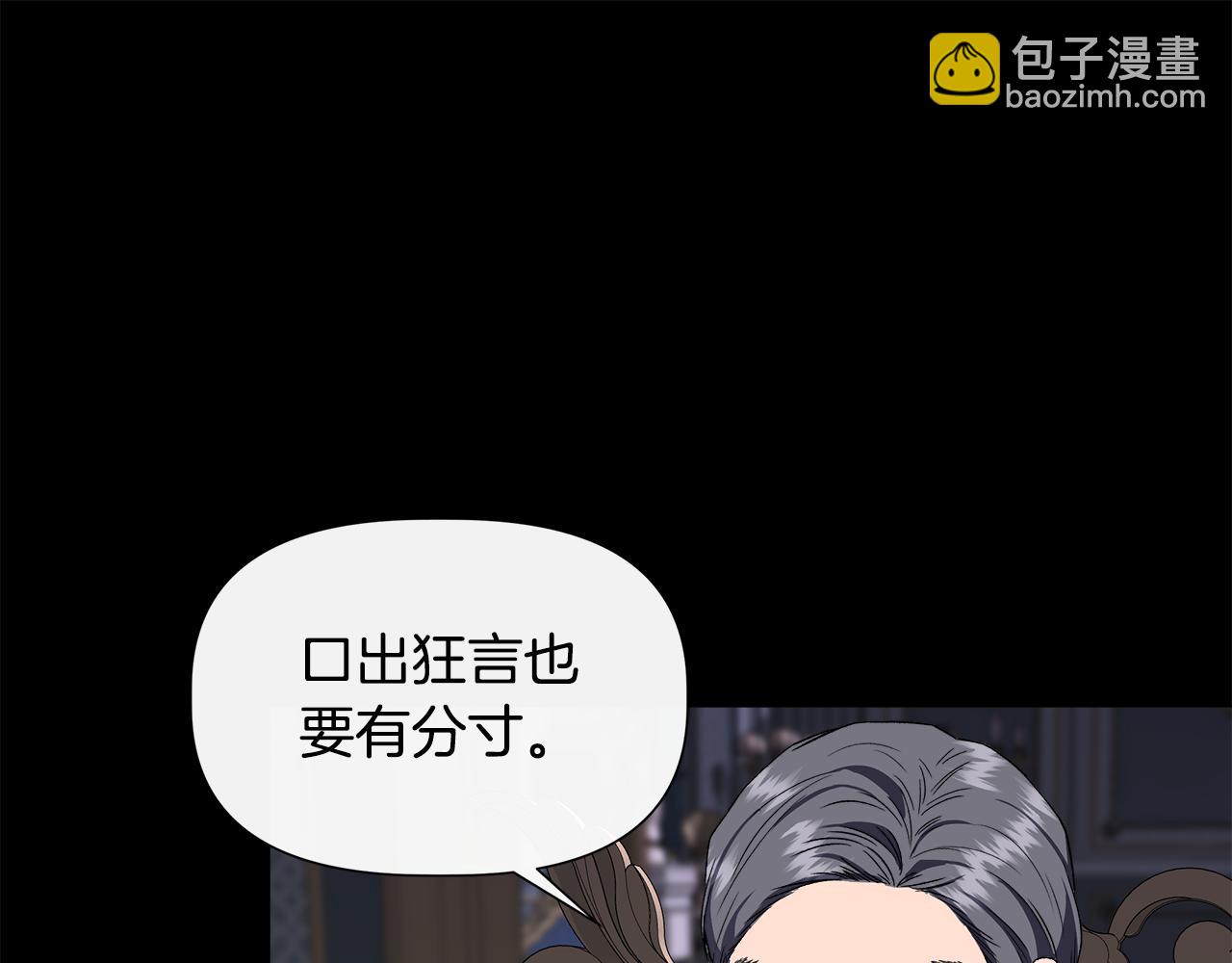 第61话 兑现承诺108