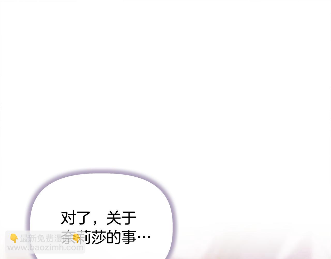 第61话 兑现承诺11