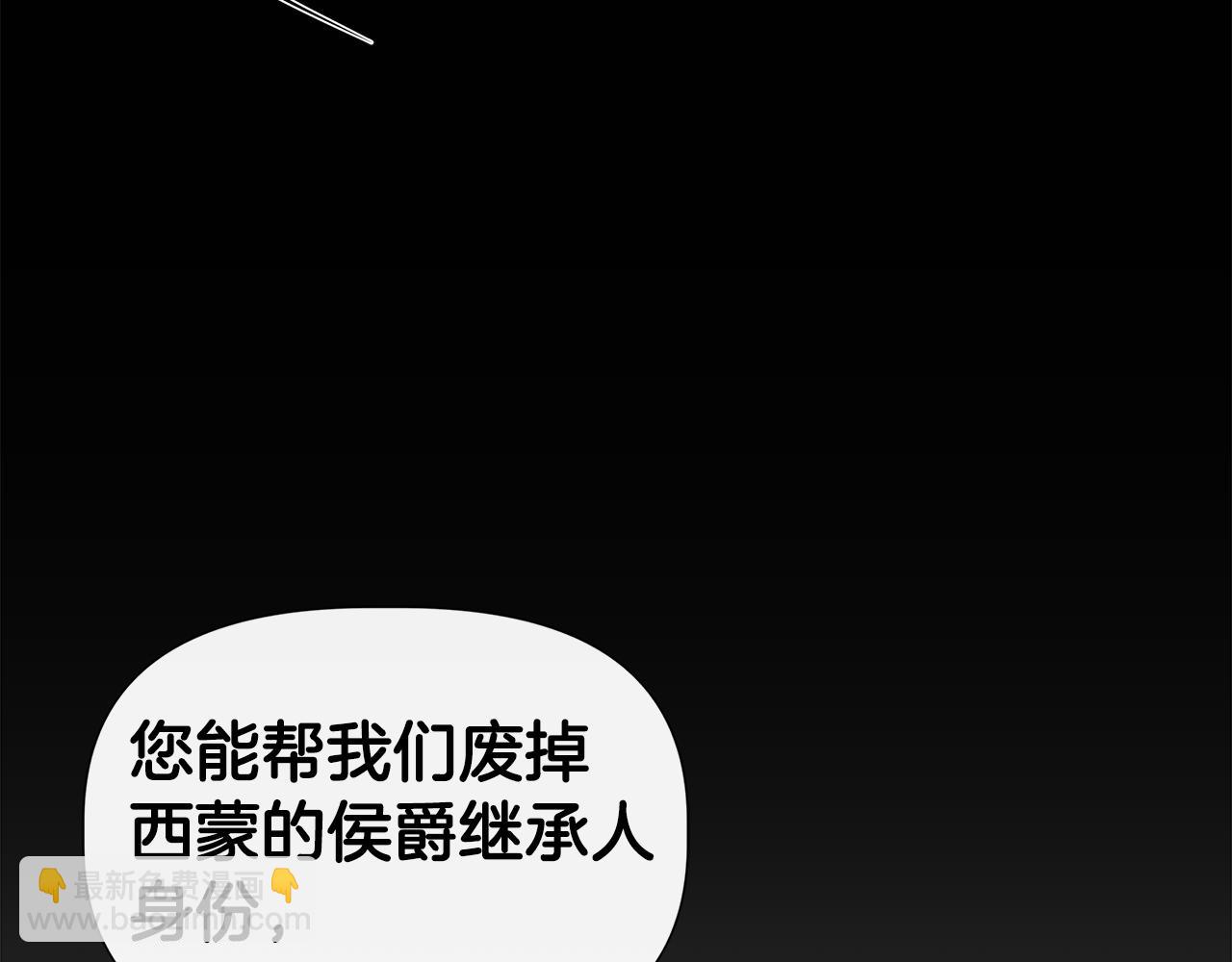 第61话 兑现承诺112