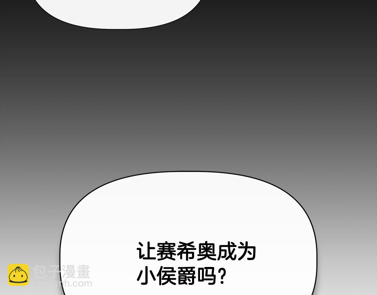 第61话 兑现承诺113