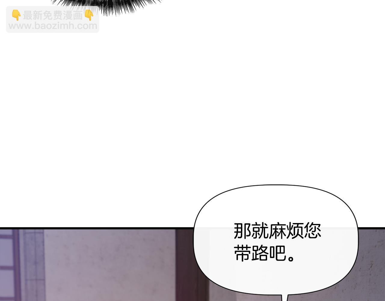 第61话 兑现承诺117