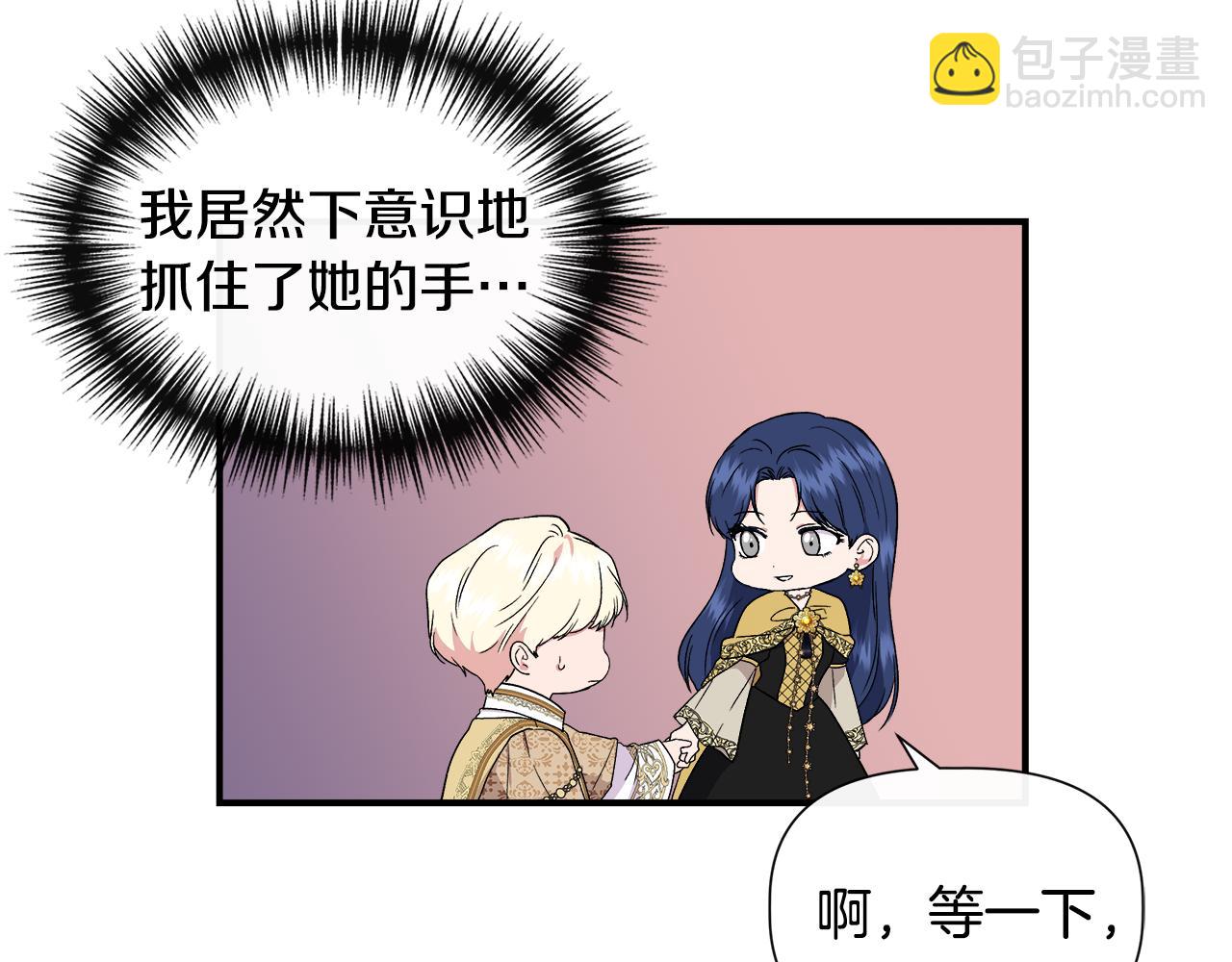 第61话 兑现承诺125