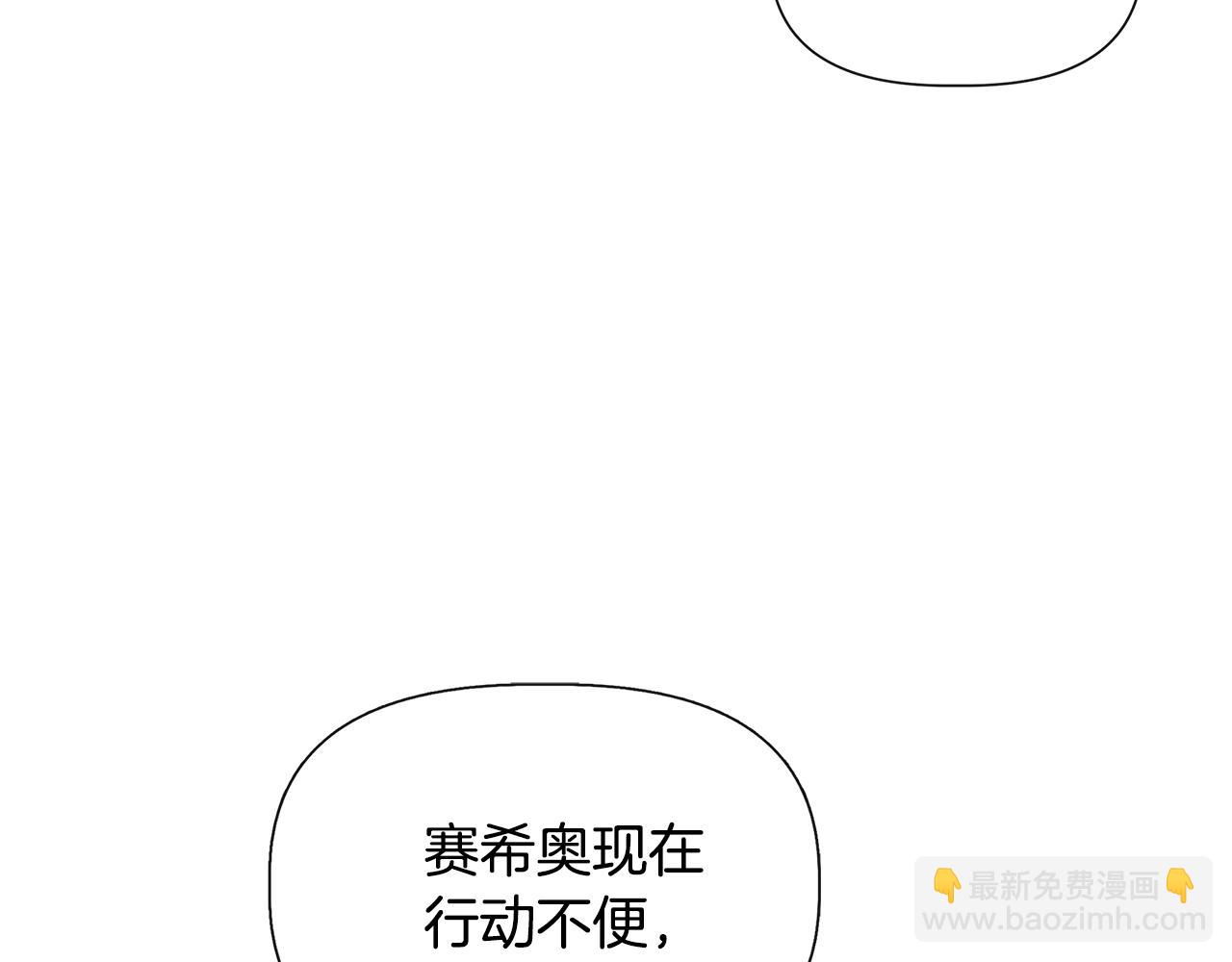 第61话 兑现承诺126