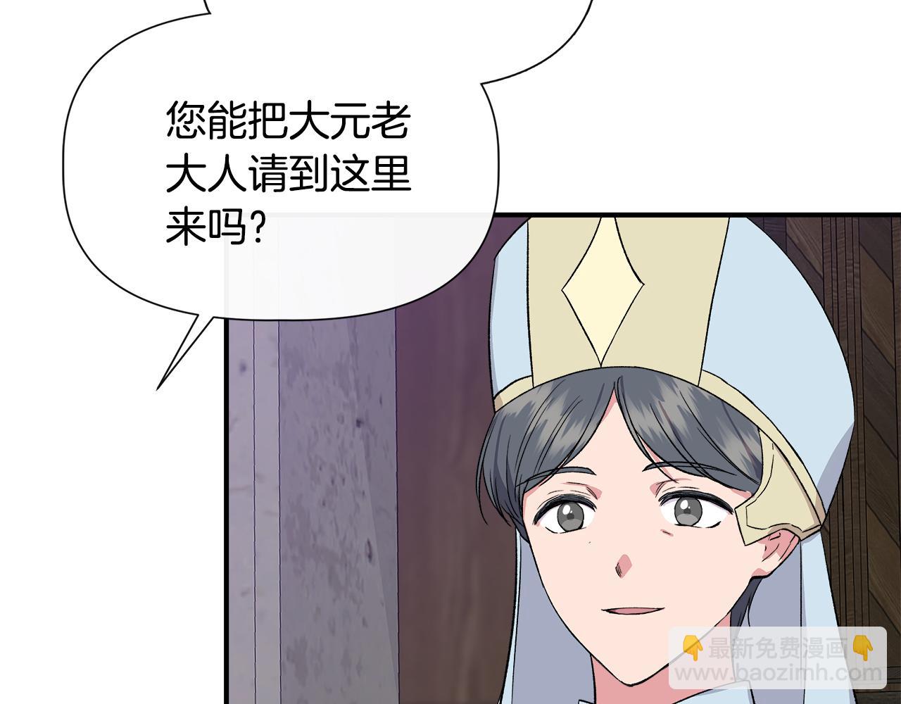 第61话 兑现承诺127