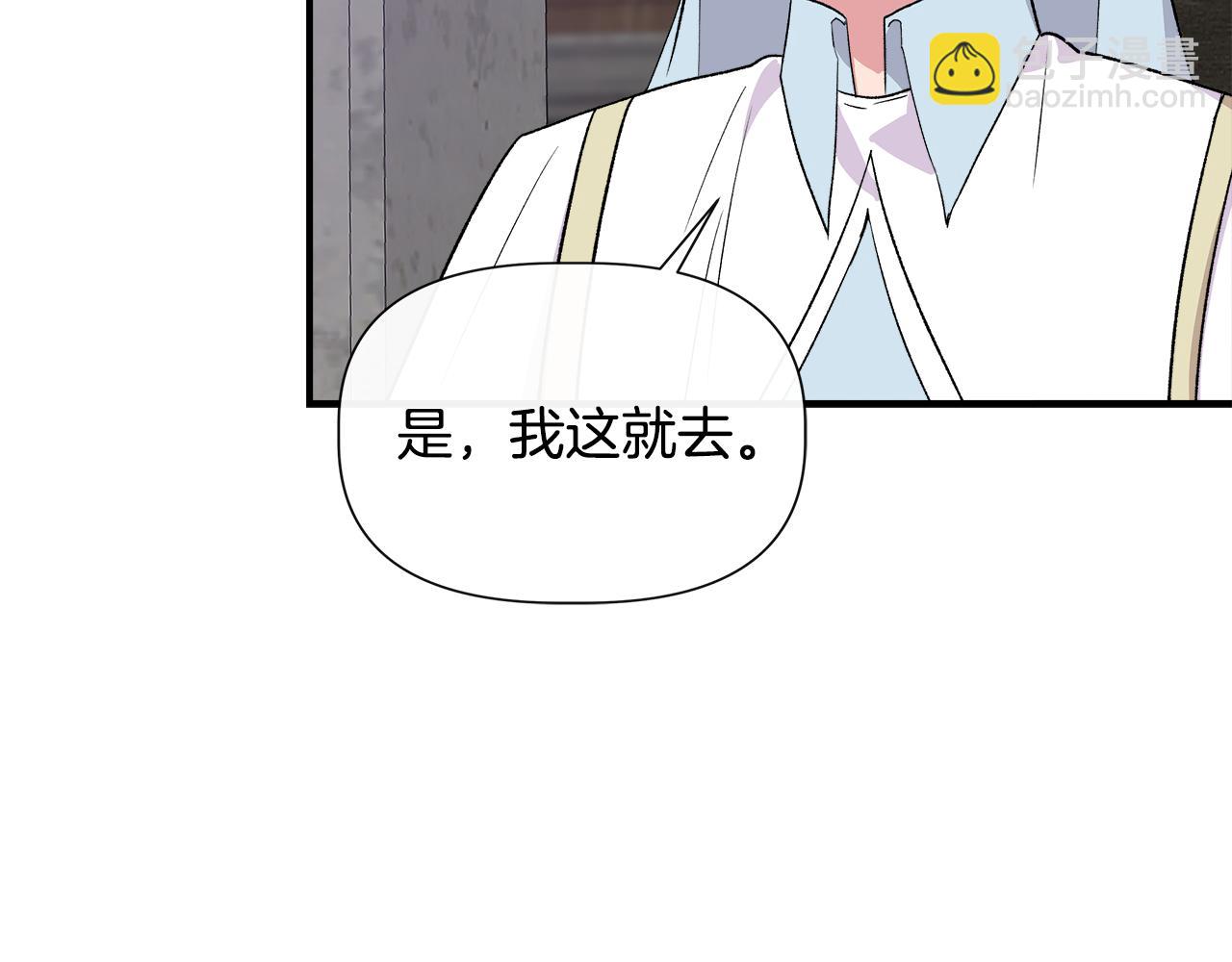 第61话 兑现承诺128