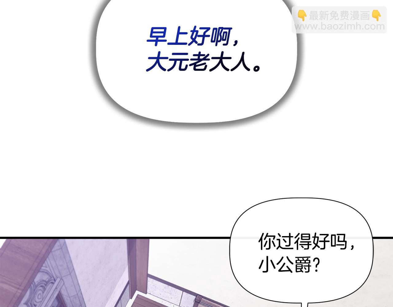 第61话 兑现承诺139