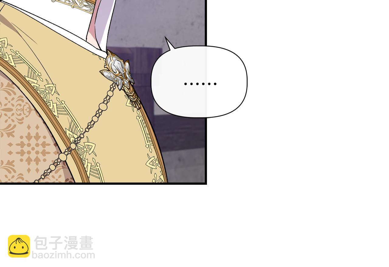 第61话 兑现承诺143