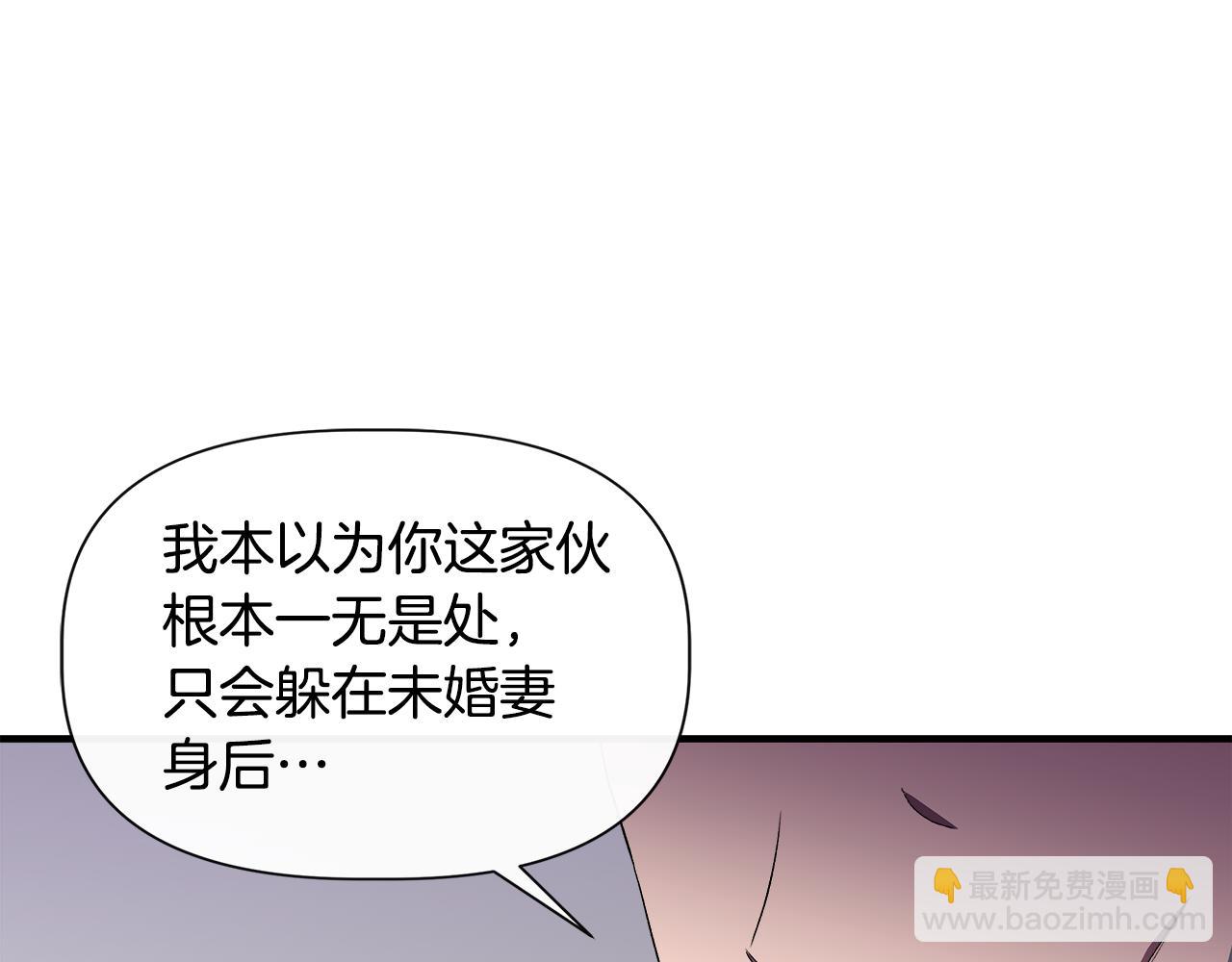 第61话 兑现承诺144