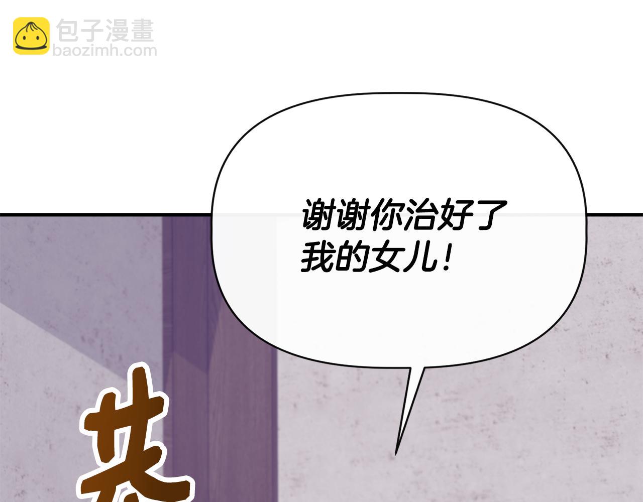 第61话 兑现承诺146