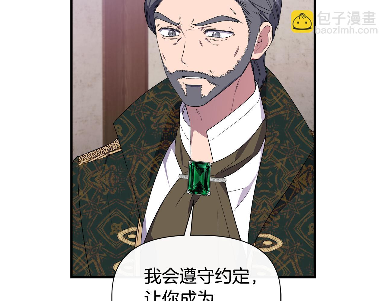 第61话 兑现承诺158