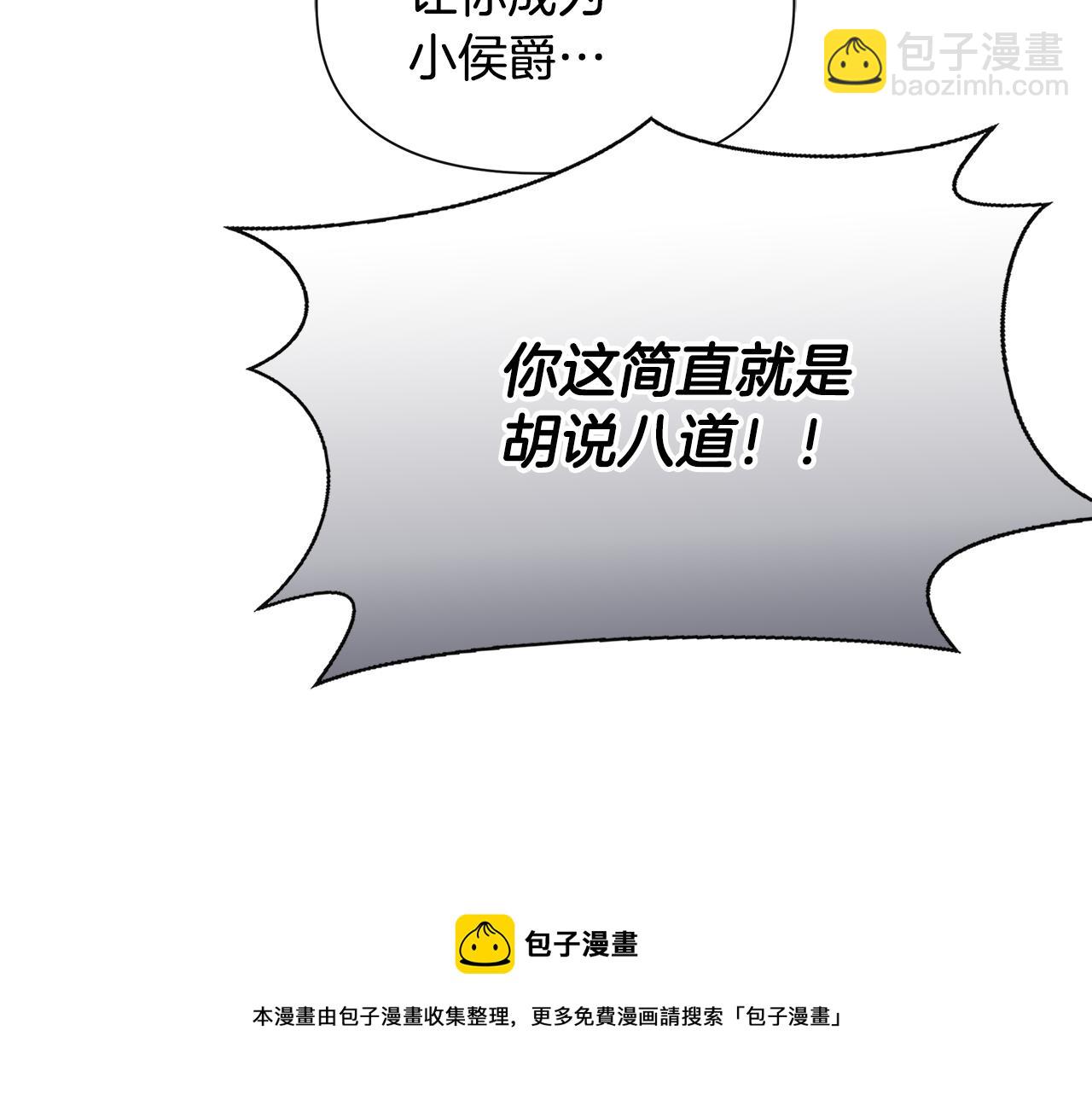 第61话 兑现承诺159