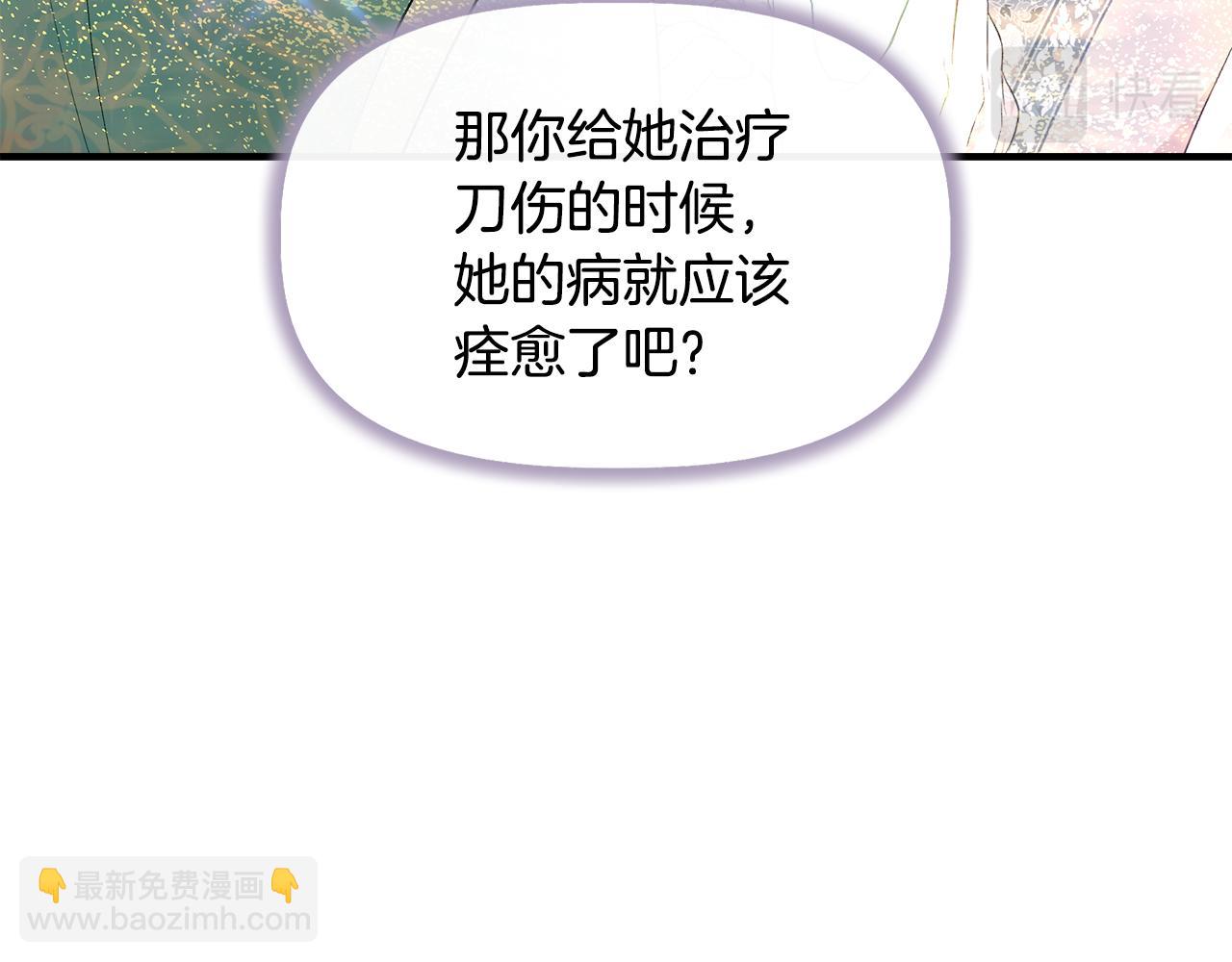 第61话 兑现承诺16