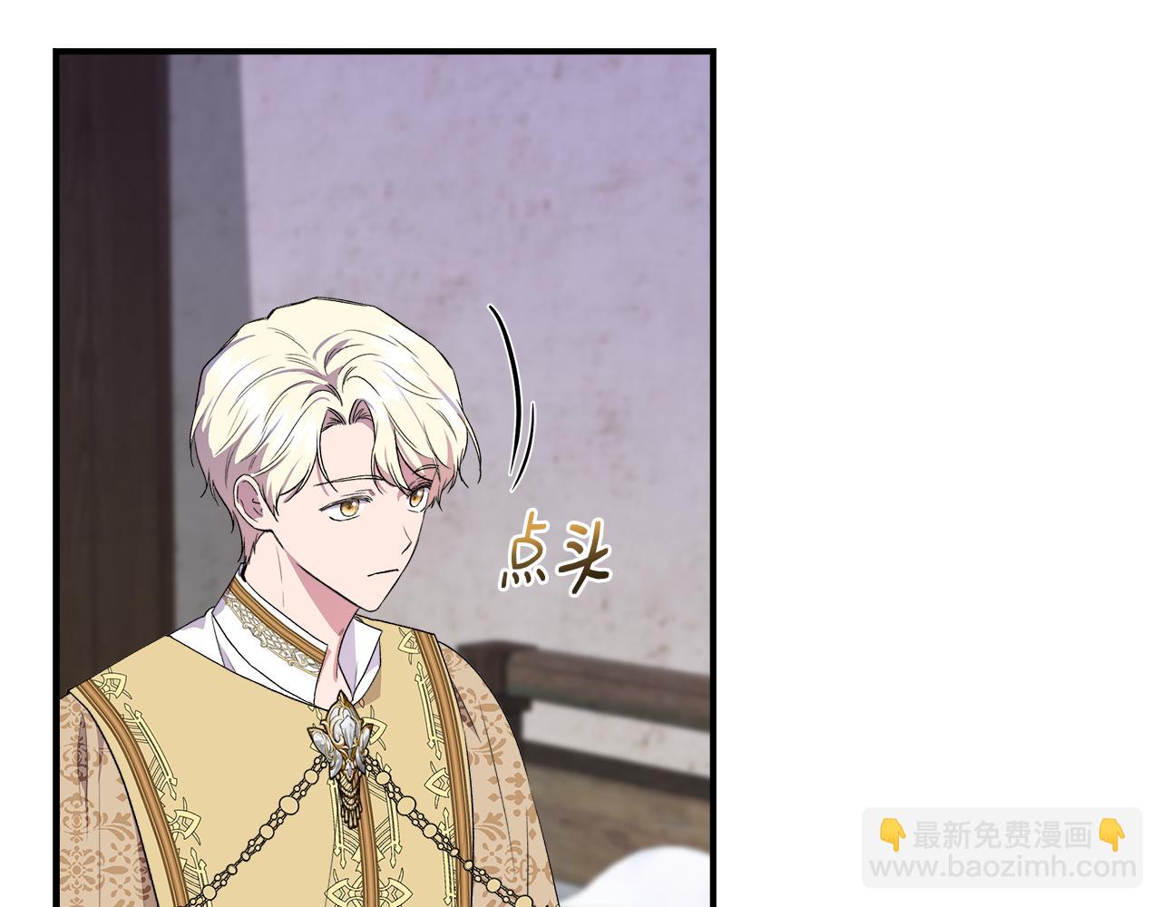 第61话 兑现承诺17