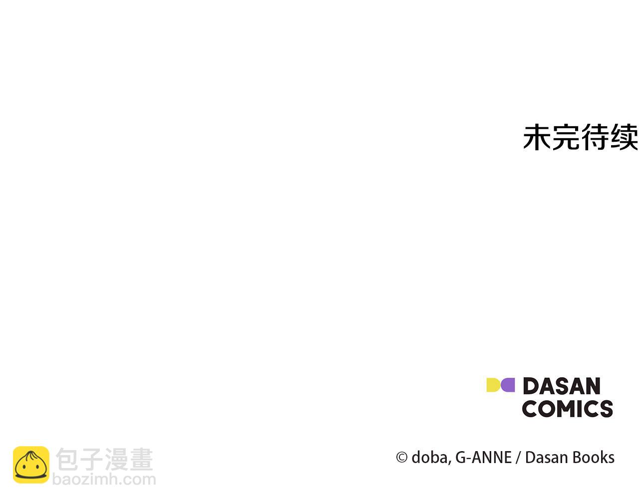 第61话 兑现承诺170