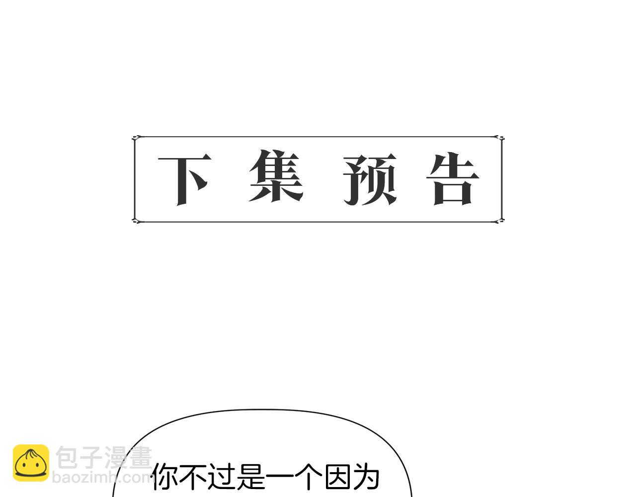 第61话 兑现承诺172