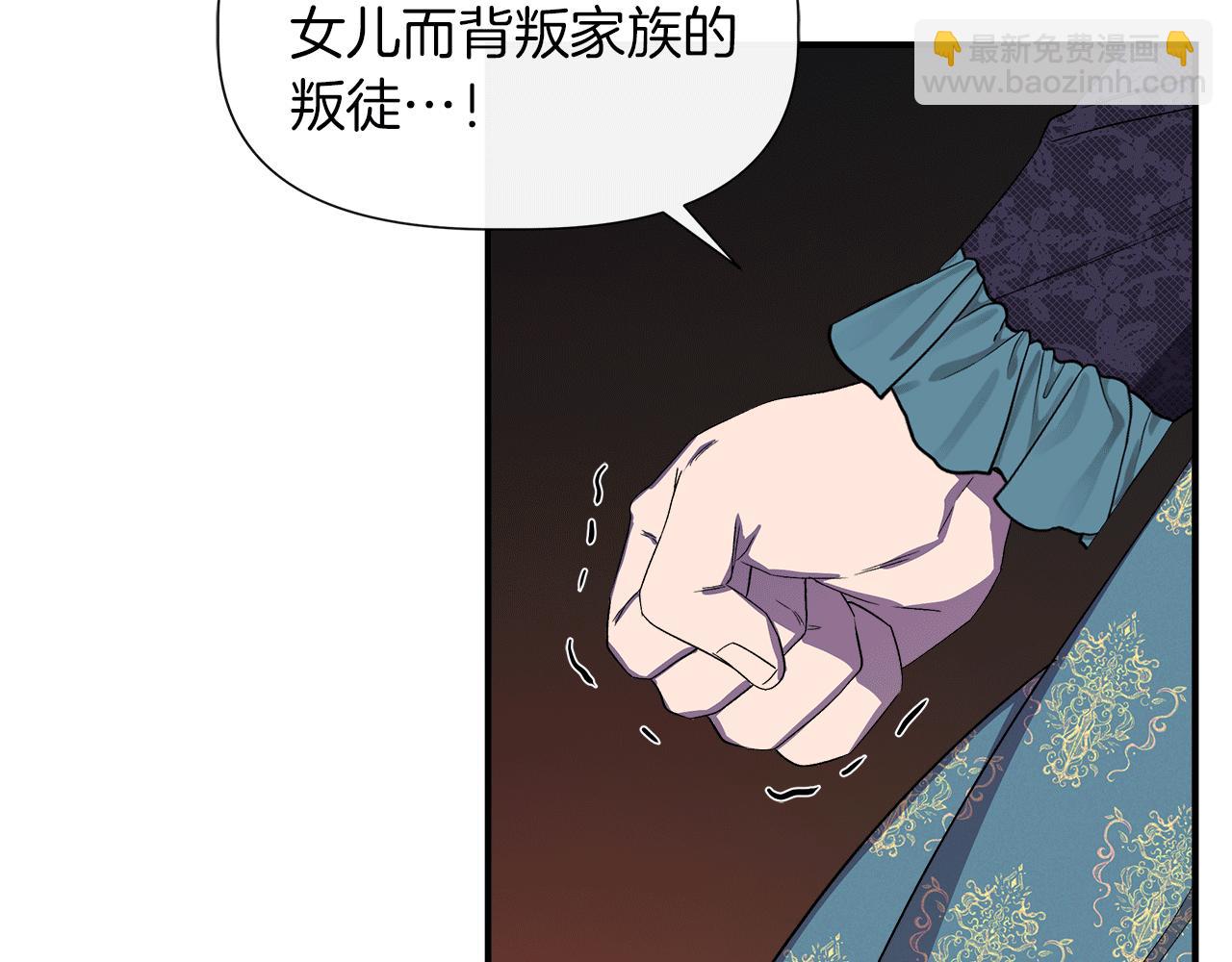 第61话 兑现承诺173
