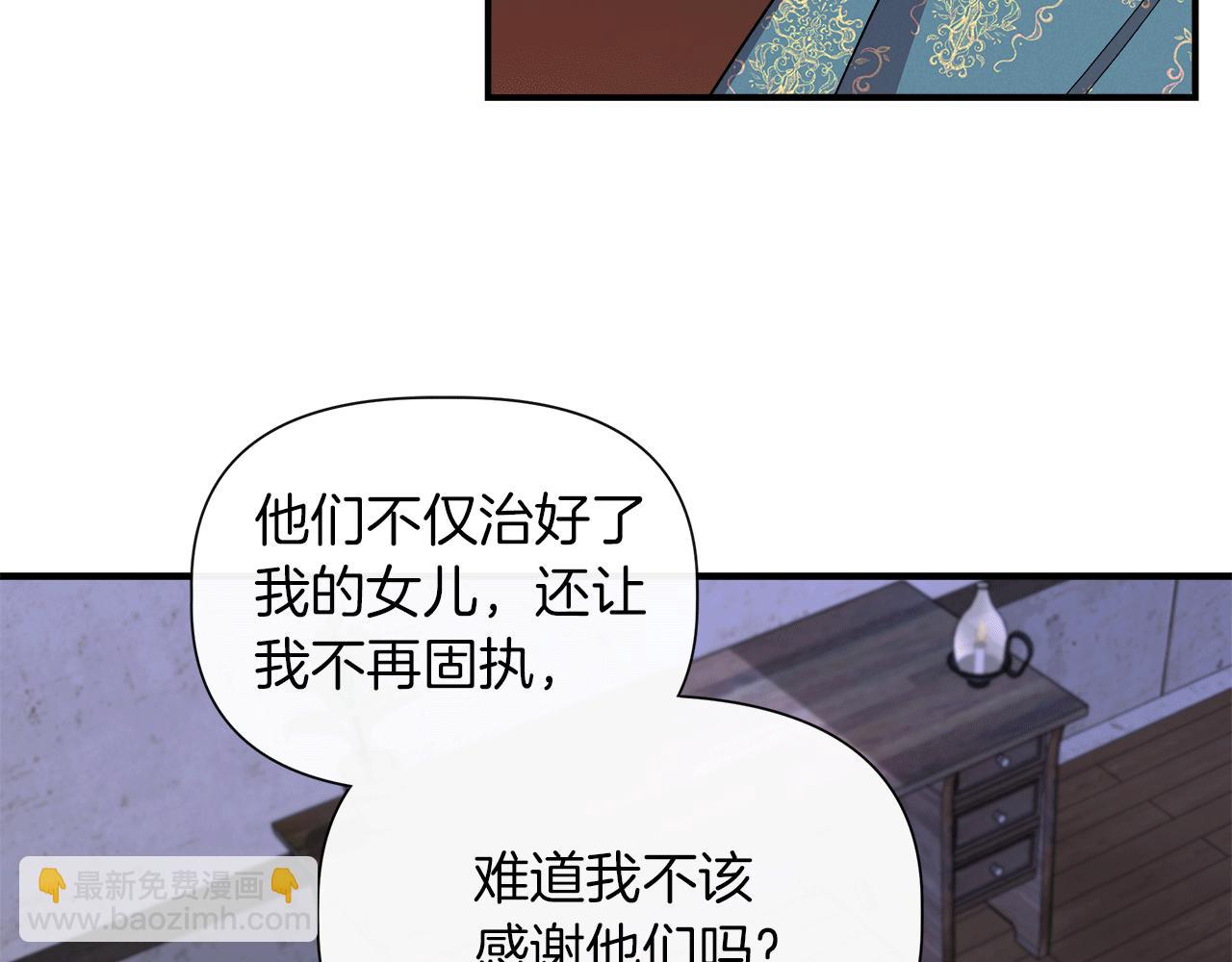 第61话 兑现承诺174