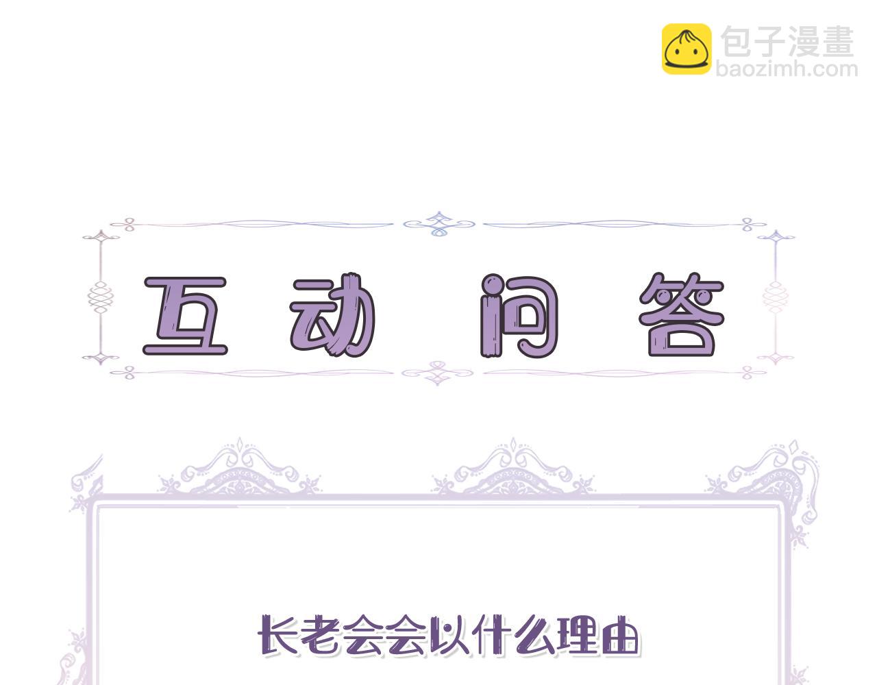 第61话 兑现承诺179