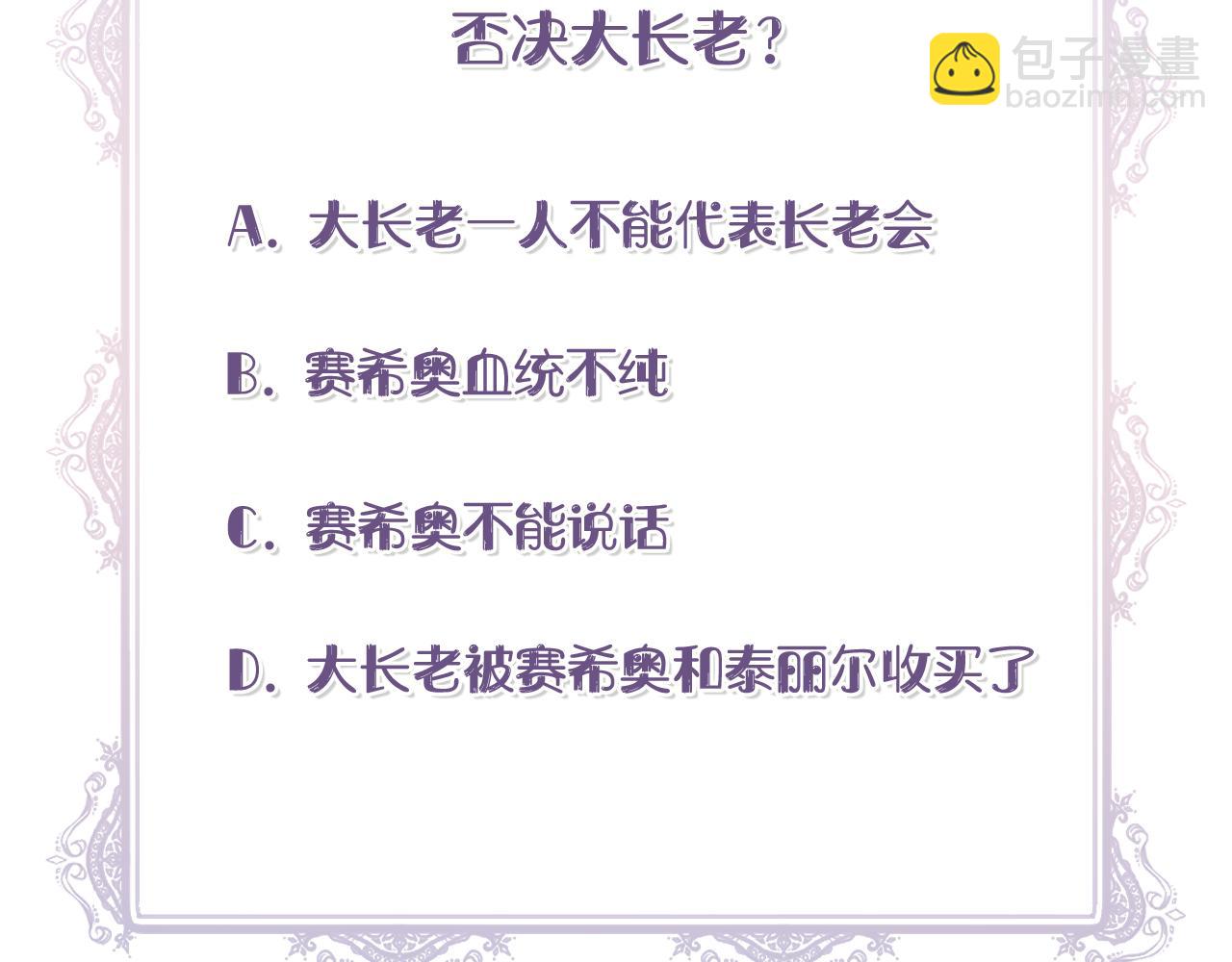 第61话 兑现承诺180
