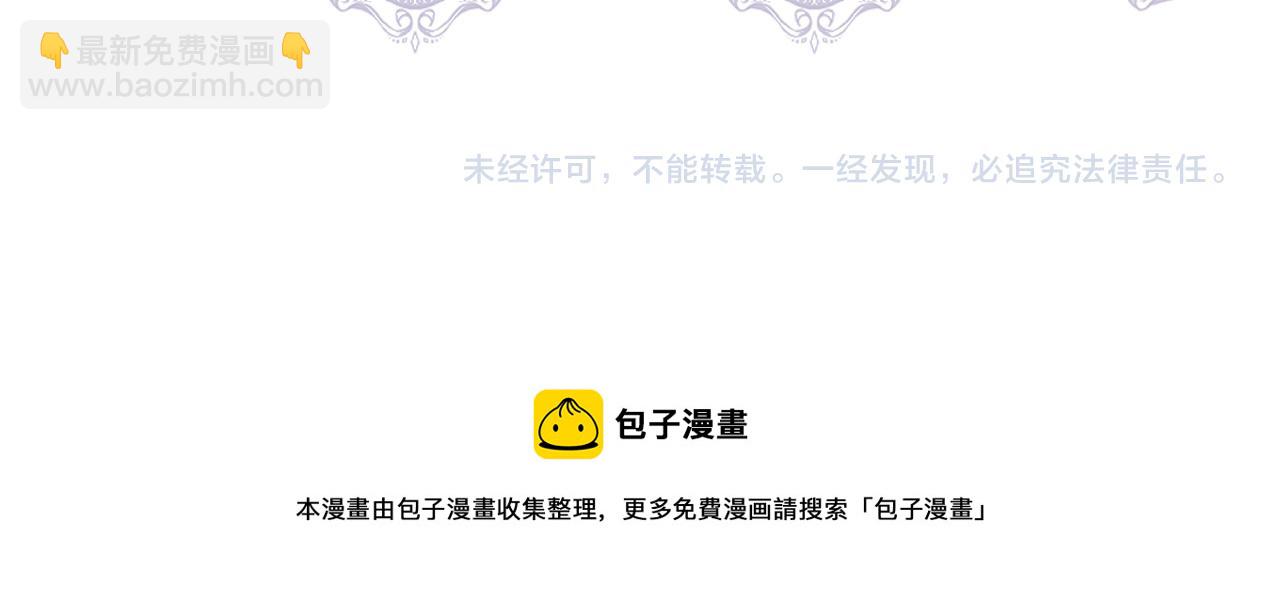 第61话 兑现承诺181
