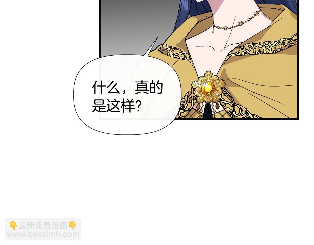 第61话 兑现承诺19