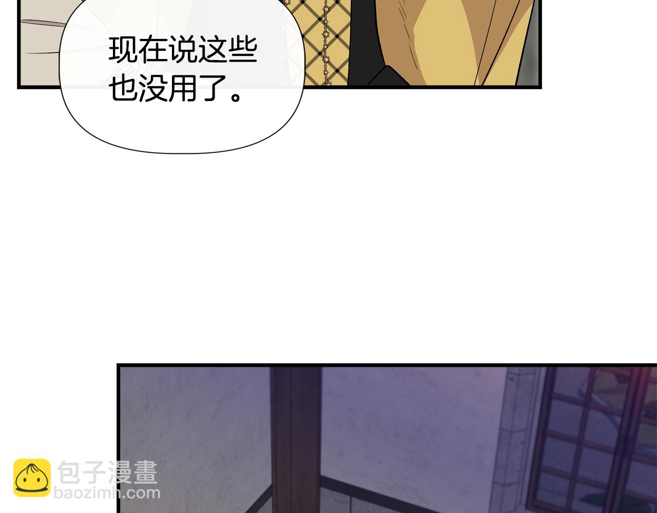 第61话 兑现承诺25