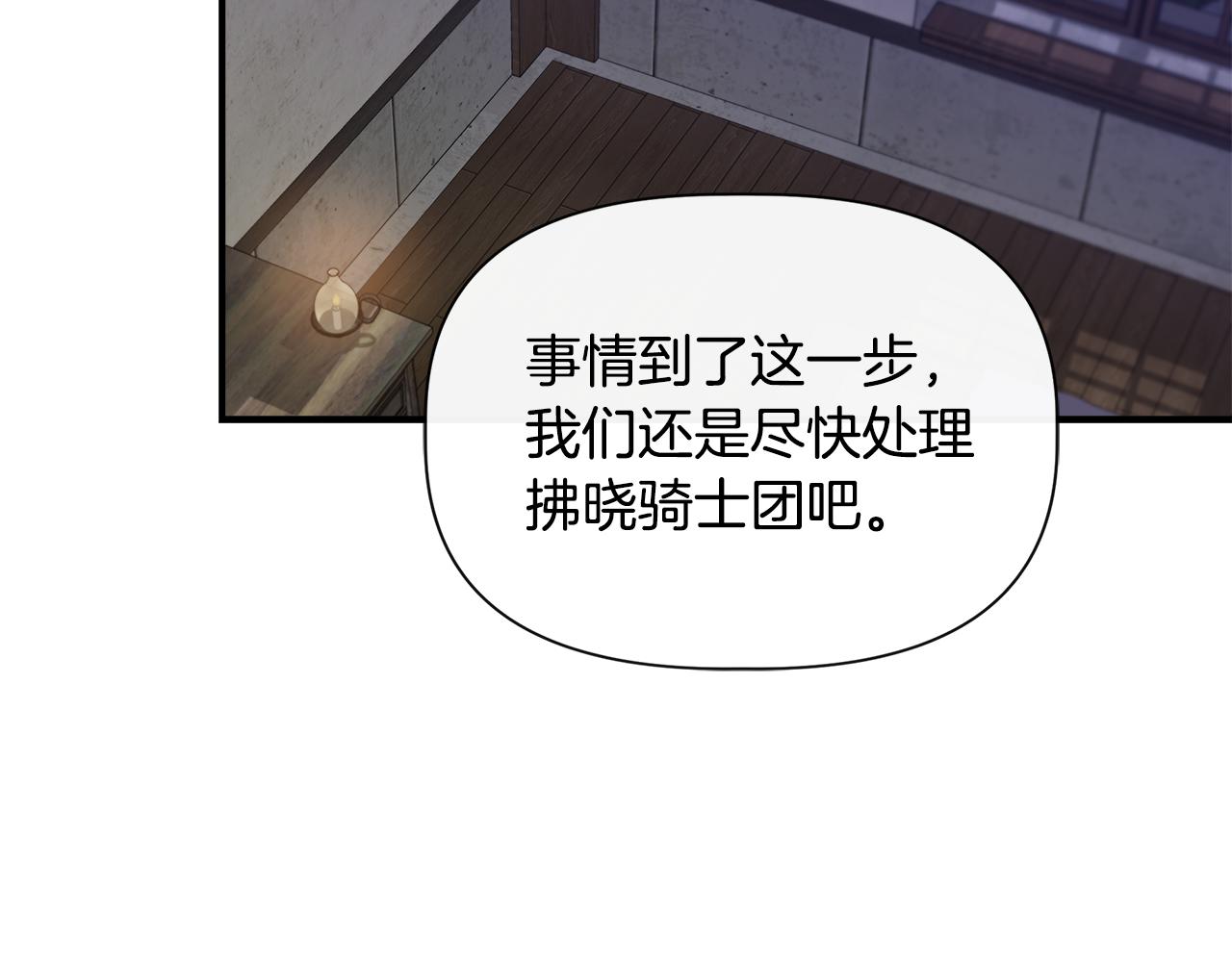 第61话 兑现承诺26