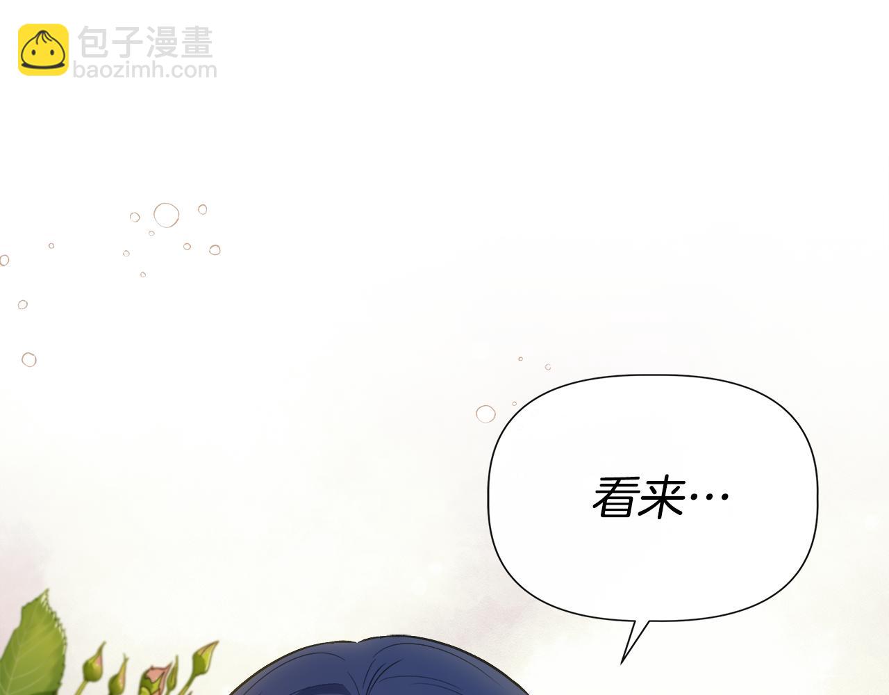 第61话 兑现承诺27